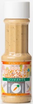 ガリバーフーズ/野菜村ドレッシングコンソメスタイル